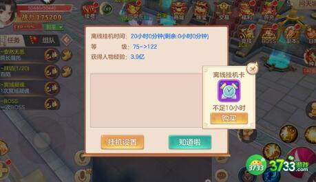 灵剑少年红包版激活码大全分享