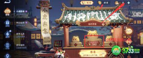 王者荣耀小虎集市2.5代码大全