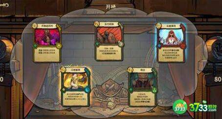 冒险公社猎人职业强度评测