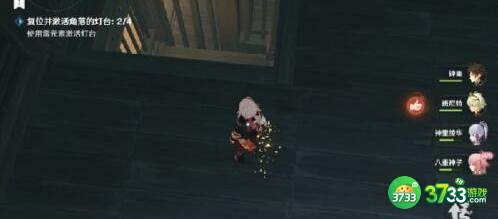 原神百年一梦任务完成方法详解