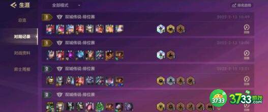 金铲铲之战s6.5刺客老鼠阵容装备搭配详解