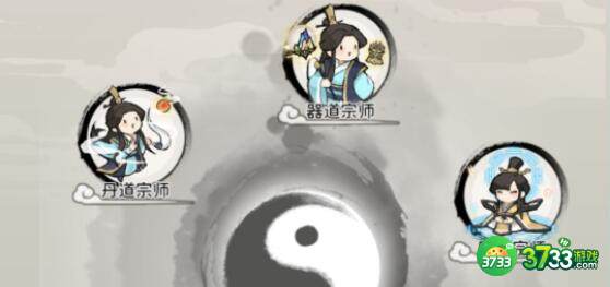 我的侠客开局天赋选择及效果一览