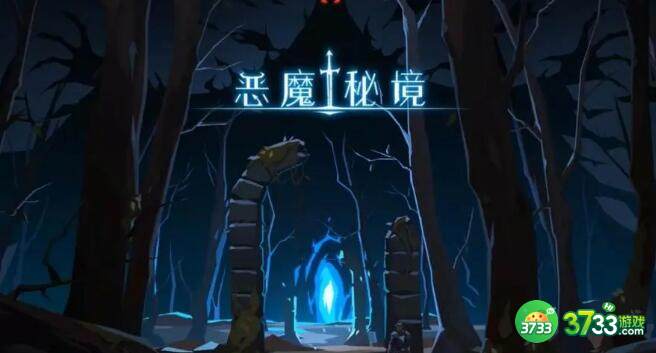 恶魔秘境最强橙色英雄推荐