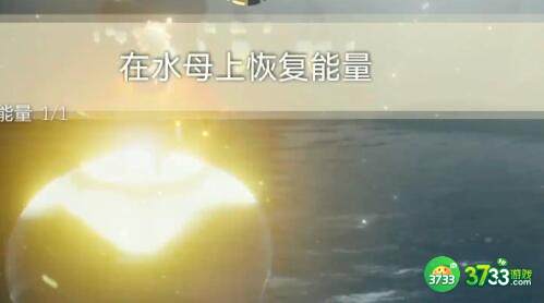 光遇2.18每日任务荧光森林冥想位置