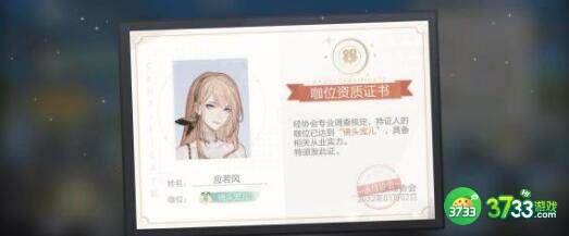 绝对演绎凡人歌剧本线索汇总