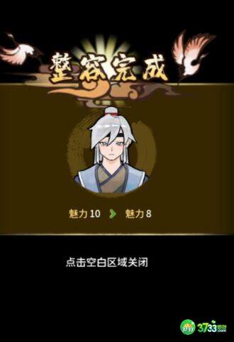 我的门派南疆醉梦灵谷资源速刷技巧