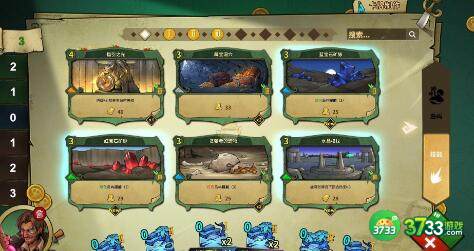 冒险公社炼金职业强度评测