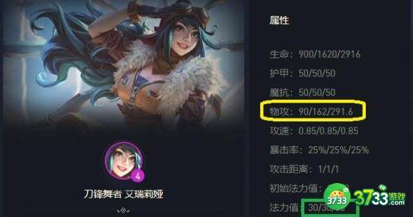 云顶之弈霓虹之夜极客发明刀妹阵容装备搭配