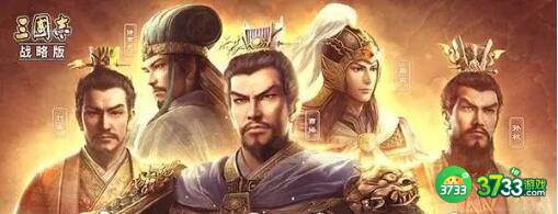 三国志战略版S2共存阵容推荐