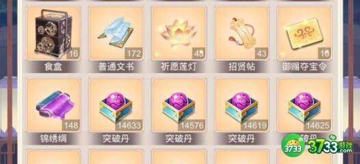 盛世芳华楚王菜谱配方一览