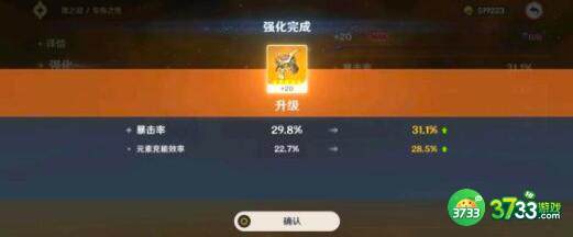 原神破魔之弓突破材料详解