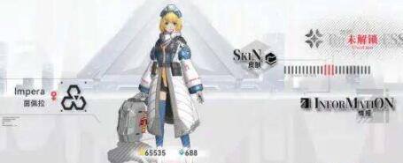 重构阿塔提斯茵佩连招技巧分享