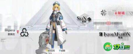 重构阿塔提斯茵佩连招技巧分享