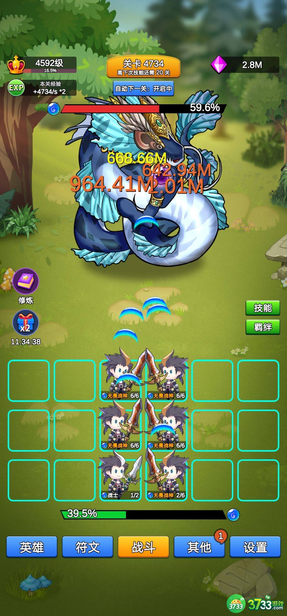 讲什么道义一起上游戏攻略大全 新手入门技巧一览[多图]图片2