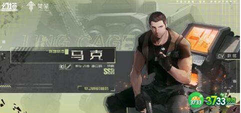 幻塔马克武器搭配攻略