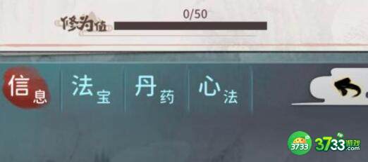 我的门派邪修控制流玩法搭配详解