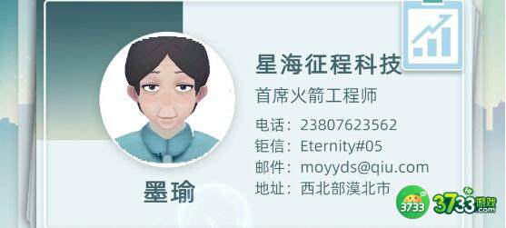 当代人生高考综合问题答案详解