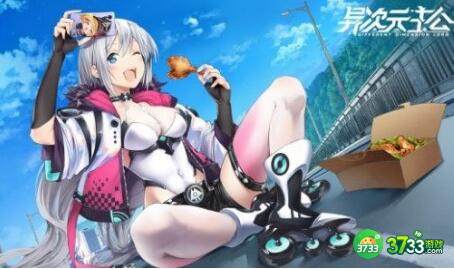 异次元主公2022兑换码福利分享