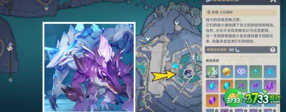 原神2.5隐藏成就完成方法及奖励大全