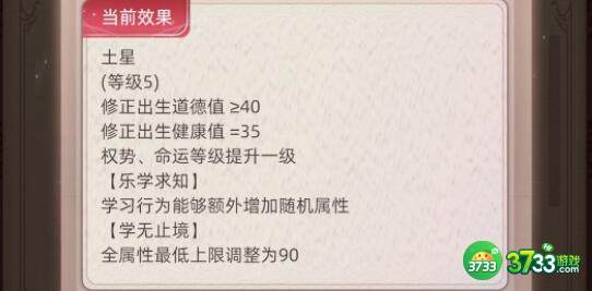 当代人生高考语文答案