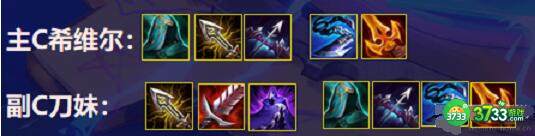 云顶之弈s6.5格斗强袭阵容装备搭配