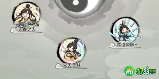 我的侠客开局天赋选择及效果一览