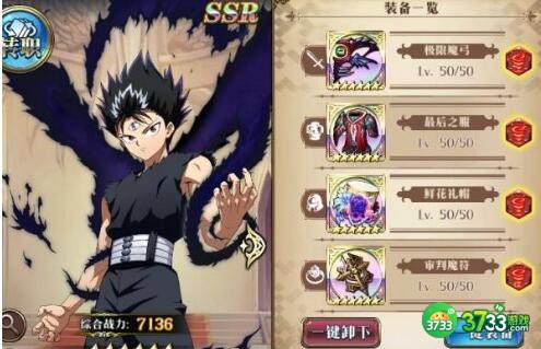 梦幻模拟战飞影综合强度评测