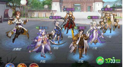 三国志幻想大陆2022女团阵容搭配攻略