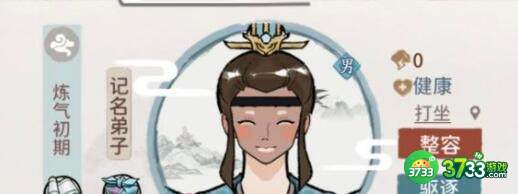 我的门派邪修控制流玩法搭配详解