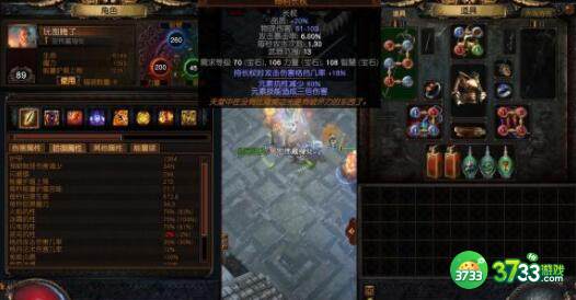 流放之路S18赛季配方最新详解