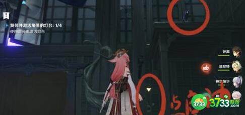 原神百年一梦任务完成方法详解