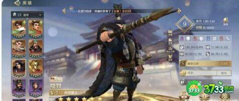 文明与征服项羽阵容搭配攻略