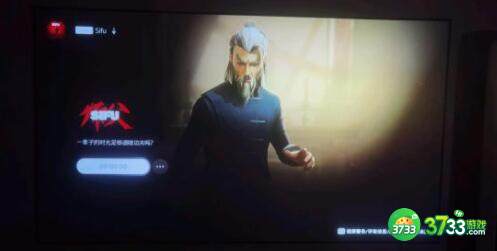 师父sifu从楼上把人推下去操作方法