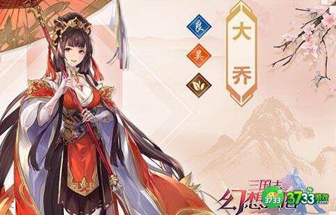 三国志幻想大陆全幻武强度评测