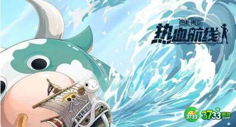 航海王热血航线罗刷图连招技巧