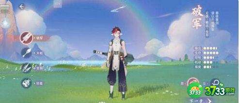 玄中记装备获取攻略