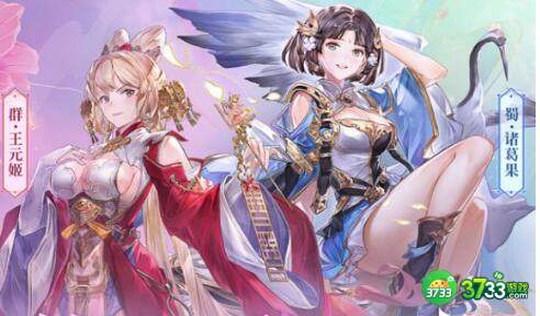 三国志幻想大陆新魏脏水阵容搭配攻略