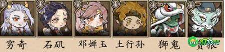 修仙绘卷新手阵容搭配攻略