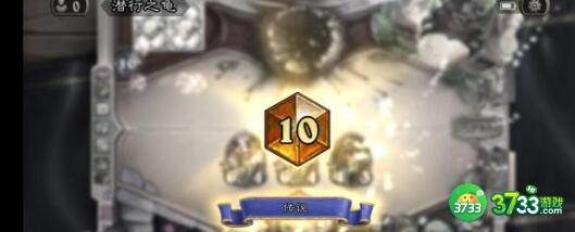 炉石传说营火镜像谜题问题答案详解