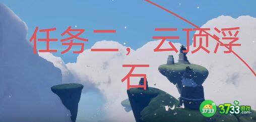光遇2.21每日任务禁阁冥想位置