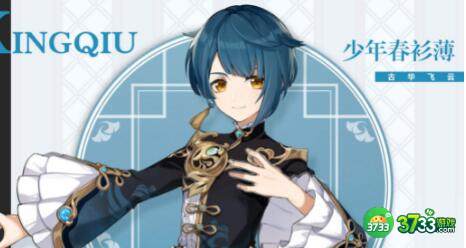 原神八观盛名角色选择推荐