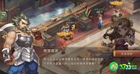 魔力宝贝旅人战斧斗士天赋搭配攻略