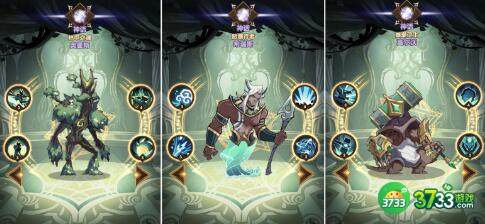 剑与远征诗社竞答活动第二天答案分享