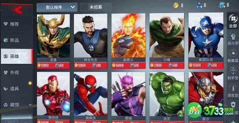 漫威超级战争希芙女士技能强度评测