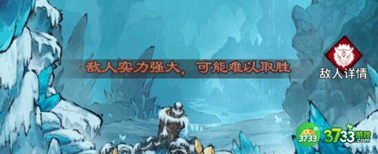 我的门派各地图可攻打门派一览