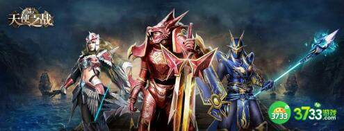 天使之战2022兑换码福利分享