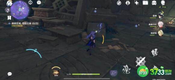 原神文谷疑云石板刷新地点详解