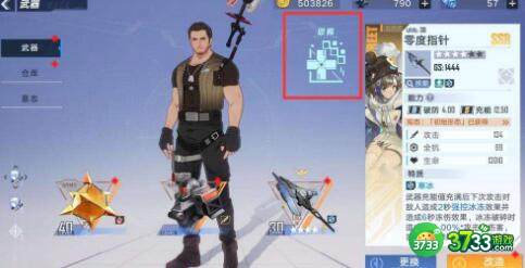 幻塔马克意志搭配推荐