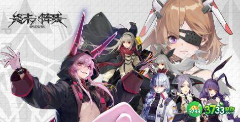 终末阵线伊诺贝塔最强阵容搭配攻略