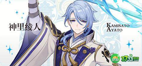 原神波乱月白经津突破材料一览